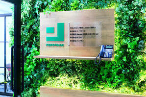 株式会社PERSONAC 名古屋オフィス オフィスの内装・外観画像