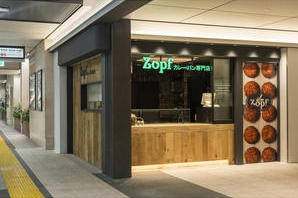 ベーカリー イメージのデザイン事例 店舗デザイン Com