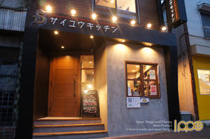 おしゃれ イメージのデザイン事例 店舗デザイン Com