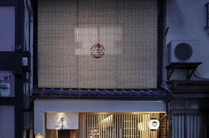 京家きよみず　丸太町橋店 居酒屋の内装・外観画像