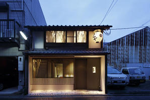 京家きよみず　本家 居酒屋の内装・外観画像