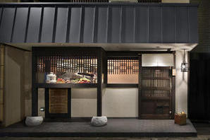 おうちごはん中島家 居酒屋の内装・外観画像