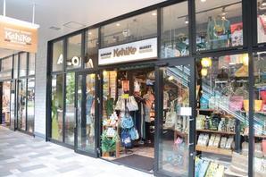 Kahiko ハワイアンマーケット湘南平塚店 ハワイアン雑貨販売店の内装・外観画像