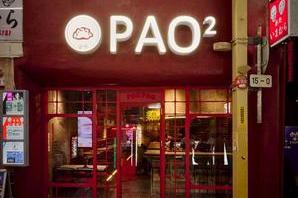 四川餃子バル PAO２ 中華料理の内装・外観画像