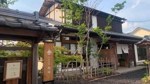 小田井宿　豊庵 和食割烹レストランの内装・外観画像