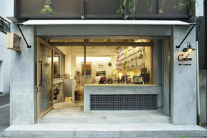 Calon dryflower 花屋の内装・外観画像