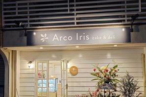 Arco Iris ケーキ＆デリカの内装・外観画像