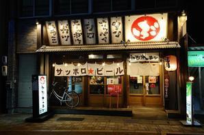 熱烈ホルモン　ぶう 焼肉とホルモンの内装・外観画像