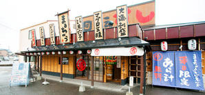 回転でらうま寿司　まるちゅう大高店 回転寿司の内装・外観画像