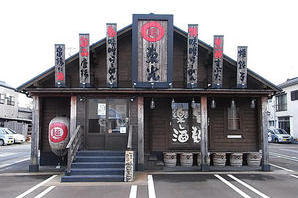 麺　東光 らーめん屋の内装・外観画像