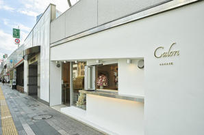 Calon dryflower はなれ有楽町店 花屋の内装・外観画像