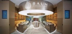 BAUM スイーツの内装・外観画像