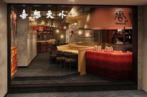 喜想天外 和食＋中華＋洋食、居酒屋、定食の内装・外観画像