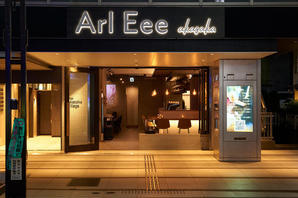 Arl Eee akasaka カフェ&バーの内装・外観画像