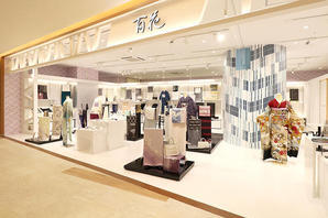 百花　MARKS IS 葛飾かなまち店 呉服店の内装・外観画像