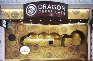 ドラゴンクレープ 西新井 カフェの内装・外観画像