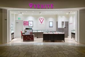 VERITEららぽーと横浜店 家具・雑貨の内装・外観画像