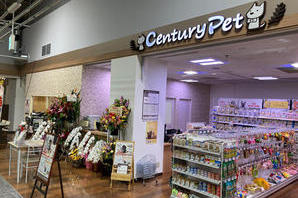 センチュリーペット　イオン葛西店 ペットショップの内装・外観画像