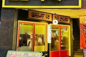 酒と焼肉ニュートミー 焼肉の内装・外観画像