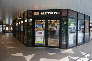 HUB 博多筑紫口デイトスアネックス店 レストラン・ダイニングバー, バーの内装・外観画像