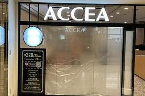 アクセア品川プリンスホテル店 印刷ショップ＆コワーキングカフェの内装・外観画像