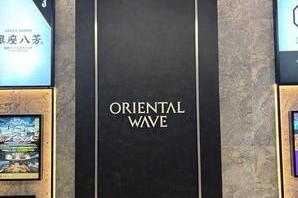 オリエンタルウェーブビル その他（サービス）の内装・外観画像