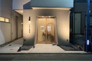 しもざと鍼灸院 病院・医院・調剤薬局・整骨院の内装・外観画像