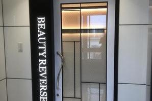 ビューティーリバース海老名店 エステサロンの内装・外観画像