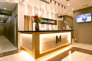 六本木美容クリニック 病院・医院・調剤薬局・整骨院の内装・外観画像