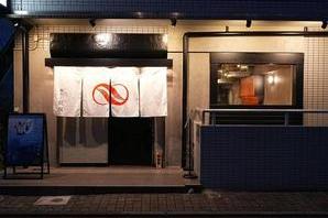 鯛めし紅坂 鯛めし　和食の内装・外観画像