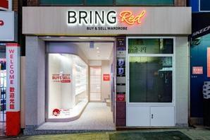 BRING:RED 新宿東口店 アパレル, その他（物販・アパレル）の内装・外観画像