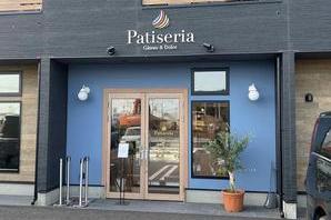 Patiseria　 カフェ・パン屋・ケーキ屋の内装・外観画像