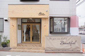 salon de beaute Elite 美容室・理容室・ヘアサロンの内装・外観画像