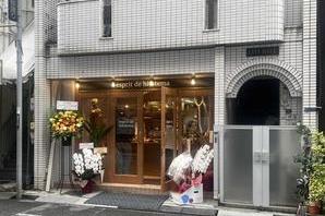 esprit de hitotema ベーカリーの内装・外観画像