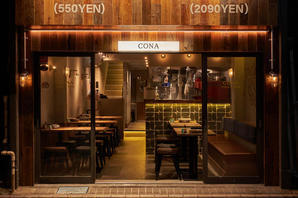 CONA京急蒲田店 イタリアンバルの内装・外観画像