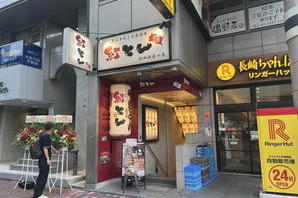 紅とん 飯田橋東口店 居酒屋の内装・外観画像