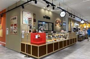 江戸深川屋 コロッケ、惣菜店の内装・外観画像