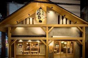 寿司のたぬき 居酒屋, 寿司屋の内装・外観画像