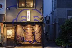 ほていそん 居酒屋の内装・外観画像