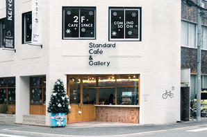 Standard Café & Gallery堀江あみだ池公園店 / カフェ カフェの内装・外観画像