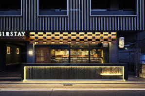  炭火とワイン 京都駅前店 はなれ  炭火料理の内装・外観画像