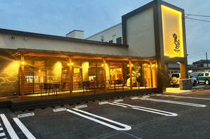 飯酒場　ゆきとしお 創作ダイニングバルの内装・外観画像