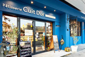 Pattiserie sweets&cafe Cuit Dor パティスリーの内装・外観画像