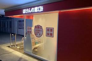 ほけんの窓口アトレ松戸 ショールーム（サービス）の内装・外観画像