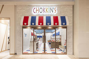 CHOKKIN’S 八千代緑が丘店 美容室・理容室・ヘアサロンの内装・外観画像