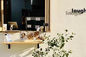 さつまいも専門店laugh カフェ・パン屋・ケーキ屋の内装・外観画像