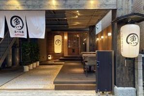 古民家居酒屋 海鮮居酒屋の内装・外観画像