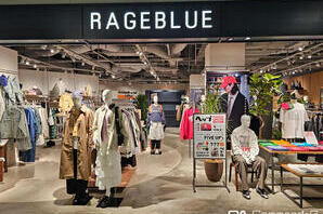 RAGEBLUE ヘップファイブ 家具・雑貨, アパレルの内装・外観画像