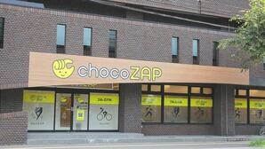 chocoZAP 平岸1条店 フィットネススタジオの内装・外観画像