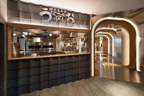 道の駅うずしお レストラン レストランフロアの内装・外観画像